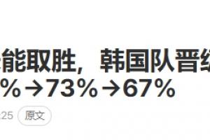 重磅日本vs瑞典直播賽事前瞻免費看入口_重磅日本vs瑞典直播賽事前瞻免費看入口在線觀看_免費看直播
