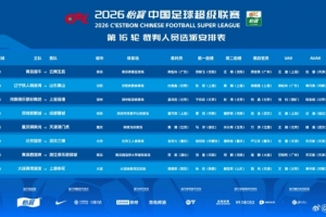 最新阿根廷vs奧地利首發陣容進球集錦_最新阿根廷vs奧地利首發陣容進球集錦在線觀看_免費看直播