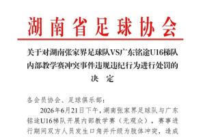 極速加拿大U17男籃vs立陶宛U17男籃jrs直播_極速加拿大U17男籃vs立陶宛U17男籃jrs直播在線觀看_免費看直播