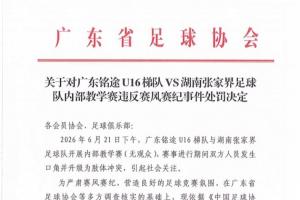 喀麥隆U17男籃vs中國(guó)U17男籃_喀麥隆U17男籃vs中國(guó)U17男籃在線觀看_免費(fèi)看直播