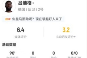 火爆挪威vs法國直播_火爆挪威vs法國直播在線觀看_免費看直播