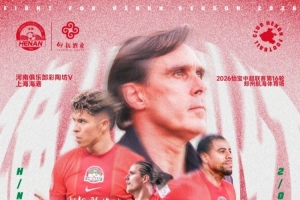 實時塞內加爾vs伊拉克直播低調看免費看入口_實時塞內加爾vs伊拉克直播低調看免費看入口在線觀看_免費看直播