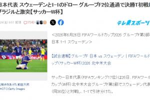 重磅江西廬山vs廣州蒲公英低調看直播_重磅江西廬山vs廣州蒲公英低調看直播在線觀看_免費看直播