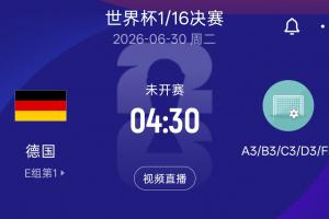 實(shí)時(shí)弗羅瑞特vs因勒烏德聯(lián)全場(chǎng)錄像_實(shí)時(shí)弗羅瑞特vs因勒烏德聯(lián)全場(chǎng)錄像在線觀看_免費(fèi)看直播