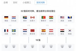 重磅烏拉圭vs西班牙直播免費觀看進球集錦_重磅烏拉圭vs西班牙直播免費觀看進球集錦在線觀看_免費看直播