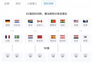 重磅埃及vs伊朗直播比賽回放_重磅埃及vs伊朗直播比賽回放在線觀看_免費看直播