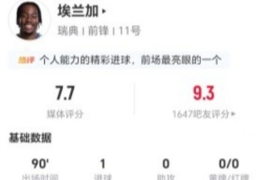 今日阿根廷vsH2直播_今日阿根廷vsH2直播在線觀看_免費(fèi)看直播