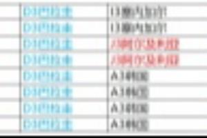 火爆約旦vs阿爾及利亞直播免費觀看在線觀看_火爆約旦vs阿爾及利亞直播免費觀看在線觀看在線觀看_免費看直播