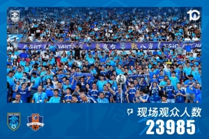 重磅山西崇德榮海vs上海賽更達直播_重磅山西崇德榮海vs上海賽更達直播在線觀看_免費看直播