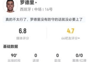 火爆今晚法國(guó)vs伊拉克直播_火爆今晚法國(guó)vs伊拉克直播在線觀看_免費(fèi)看直播