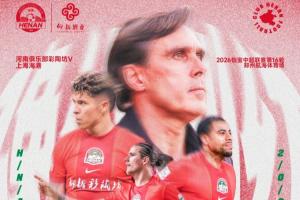 免費澳西甲威利普vs科廷大學jrs直播_免費澳西甲威利普vs科廷大學jrs直播在線觀看_免費看直播