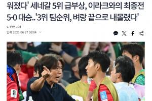 今日約旦vs阿爾及利亞全場集錦全場錄像_今日約旦vs阿爾及利亞全場集錦全場錄像在線觀看_免費看直播
