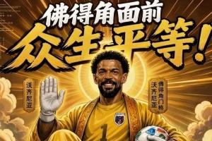哥倫比亞vs葡萄牙直播jrs直播比賽回放_哥倫比亞vs葡萄牙直播jrs直播比賽回放在線觀看_免費看直播