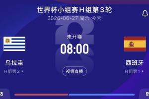 實時德國vsA3/B3/C3/D3/F3直播_實時德國vsA3/B3/C3/D3/F3直播在線觀看_免費看直播