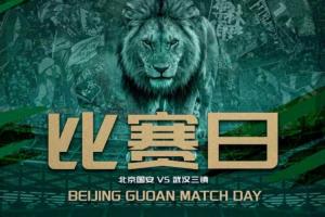最新土耳其vs美國直播全場錄像高清流暢_最新土耳其vs美國直播全場錄像高清流暢在線觀看_免費看直播