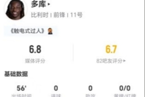 最新山東泰山B隊vs蘭州隴原競技低調看直播_最新山東泰山B隊vs蘭州隴原競技低調看直播在線觀看_免費看直播