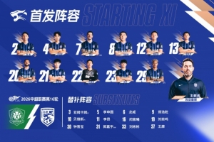 實時塞內加爾vs伊拉克直播低調看高清流暢_實時塞內加爾vs伊拉克直播低調看高清流暢在線觀看_免費看直播