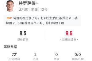 極速中超北京國安vs山東泰山比分預(yù)測_極速中超北京國安vs山東泰山比分預(yù)測在線觀看_免費(fèi)看直播