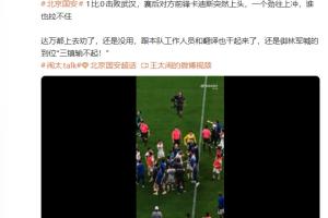 火爆埃及vs伊朗直播賽事前瞻高清流暢_火爆埃及vs伊朗直播賽事前瞻高清流暢在線觀看_免費(fèi)看直播