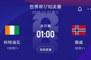 今日WNBA菲尼克斯水星vs多倫多節(jié)奏直播_今日WNBA菲尼克斯水星vs多倫多節(jié)奏直播在線觀看_免費看直播