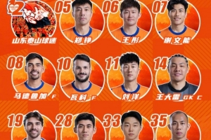 印第安納狂熱vs拉斯維加斯王牌jrs直播_印第安納狂熱vs拉斯維加斯王牌jrs直播在線觀看_免費看直播