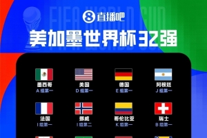 英格蘭vs加納直播jrs直播免費(fèi)看入口_英格蘭vs加納直播jrs直播免費(fèi)看入口在線觀看_免費(fèi)看直播
