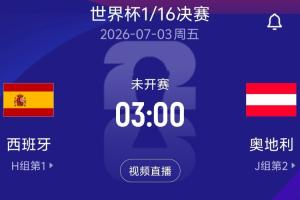 實時北京國安vs武漢三鎮比分預測_實時北京國安vs武漢三鎮比分預測在線觀看_免費看直播