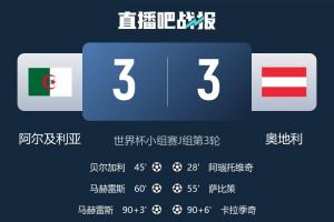 極速世界杯F1vsC2比賽回放_極速世界杯F1vsC2比賽回放在線觀看_免費看直播