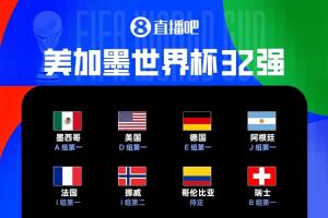 最新德國vs科特迪瓦錄像回放進球集錦_最新德國vs科特迪瓦錄像回放進球集錦在線觀看_免費看直播
