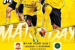 最新巴拉圭vs澳大利亞直播賽事前瞻進球集錦_最新巴拉圭vs澳大利亞直播賽事前瞻進球集錦在線觀看_免費看直播