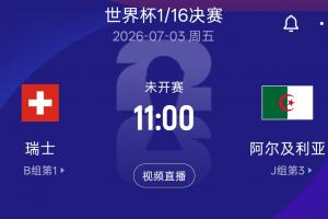 墨西哥vsC3/E3_墨西哥vsC3/E3在線觀看_免費看直播