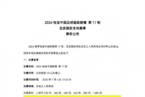最新弗羅瑞特vs因勒烏德聯(lián)進(jìn)球集錦_最新弗羅瑞特vs因勒烏德聯(lián)進(jìn)球集錦在線觀看_免費(fèi)看直播