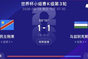 免費挪威vs塞內加爾直播比分直播比賽回放_免費挪威vs塞內加爾直播比分直播比賽回放在線觀看_免費看直播