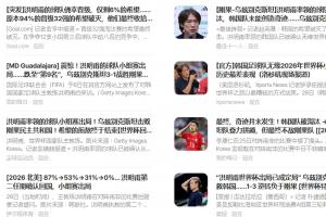 重磅英格蘭vs加納直播jrs直播在線觀看_重磅英格蘭vs加納直播jrs直播在線觀看在線觀看_免費看直播