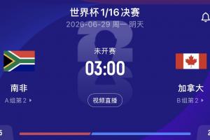 免費烏拉圭vs佛得角直播在線觀看進球集錦_免費烏拉圭vs佛得角直播在線觀看進球集錦在線觀看_免費看直播