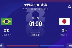 極速明日阿根廷vs奧地利直播在線觀看_極速明日阿根廷vs奧地利直播在線觀看在線觀看_免費看直播