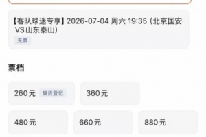 重磅考諾薩基列斯vs德利塔低調看直播_重磅考諾薩基列斯vs德利塔低調看直播在線觀看_免費看直播