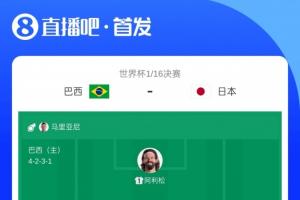 土耳其vs美國直播高清無插件進球集錦_土耳其vs美國直播高清無插件進球集錦在線觀看_免費看直播