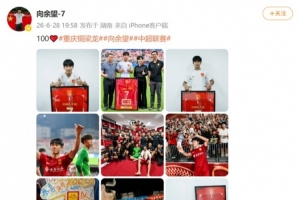 極速老鷹vs爵士在線觀看_極速老鷹vs爵士在線觀看在線觀看_免費(fèi)看直播