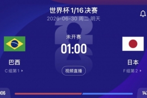 火爆厄瓜多爾vs德國比賽回放_火爆厄瓜多爾vs德國比賽回放在線觀看_免費看直播