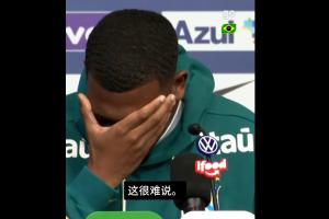 火爆中乙杭州臨平吳越vs溫州低調看直播_火爆中乙杭州臨平吳越vs溫州低調看直播在線觀看_免費看直播