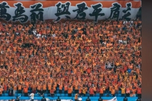 免費武漢三鎮B隊vs杭州臨平吳越在線觀看_免費武漢三鎮B隊vs杭州臨平吳越在線觀看在線觀看_免費看直播