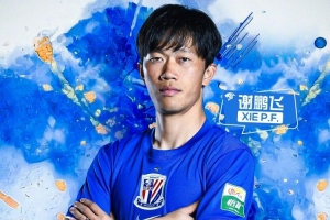 今日中乙泰安天貺vs長春喜都進(jìn)球集錦_今日中乙泰安天貺vs長春喜都進(jìn)球集錦在線觀看_免費(fèi)看直播