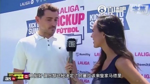 實時今晚法國vs伊拉克直播免費看入口_實時今晚法國vs伊拉克直播免費看入口在線觀看_免費看直播