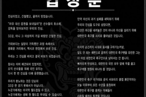極速剛果民主共和國vs烏茲別克斯坦直播進球集錦_極速剛果民主共和國vs烏茲別克斯坦直播進球集錦在線觀看_免費看直播