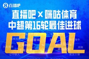 今日中超深圳新鵬城vs成都蓉城全場錄像_今日中超深圳新鵬城vs成都蓉城全場錄像在線觀看_免費看直播