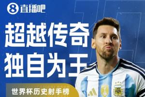 最新阿根廷vs奧地利直播全場錄像全場錄像_最新阿根廷vs奧地利直播全場錄像全場錄像在線觀看_免費(fèi)看直播