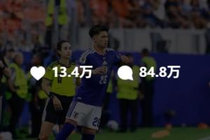 極速中乙武漢三鎮B隊vs杭州臨平吳越進球集錦_極速中乙武漢三鎮B隊vs杭州臨平吳越進球集錦在線觀看_免費看直播