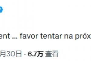 今日挪威vs塞內加爾直播視頻直播在線觀看_今日挪威vs塞內加爾直播視頻直播在線觀看在線觀看_免費看直播