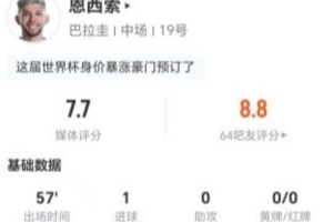 免費比利時vs塞內加爾jrs直播_免費比利時vs塞內加爾jrs直播在線觀看_免費看直播